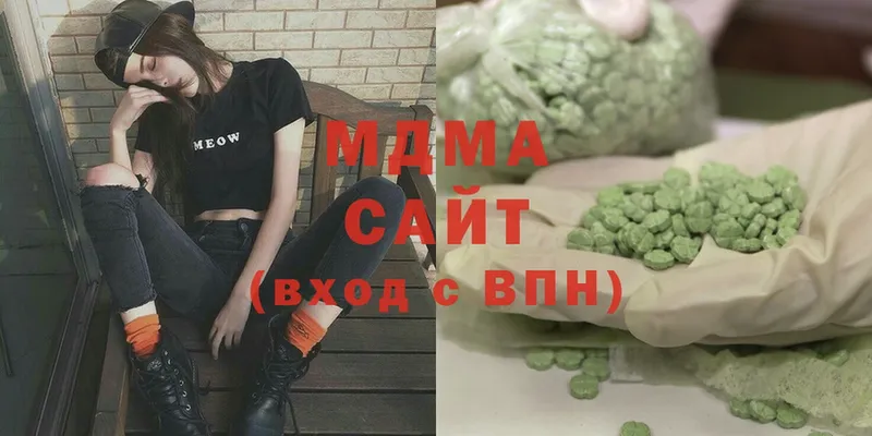 MDMA Molly  Демидов 